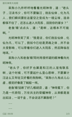 爱游戏网站意甲赞助商